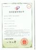 Porcellana NINGBO DEEPBLUE SMARTHOUSE CO.,LTD Certificazioni